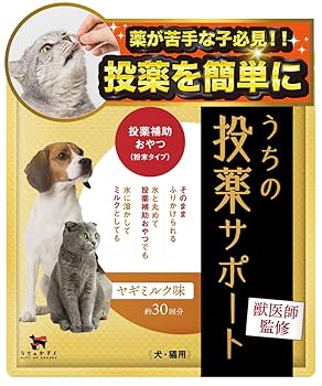 【新品・未使用】犬用サプリ・うちのカラダサポート2袋+うちの投薬サポート1 袋 Amazon | 【獣医師監修】 うちの投薬サポート 約30回分 ボール